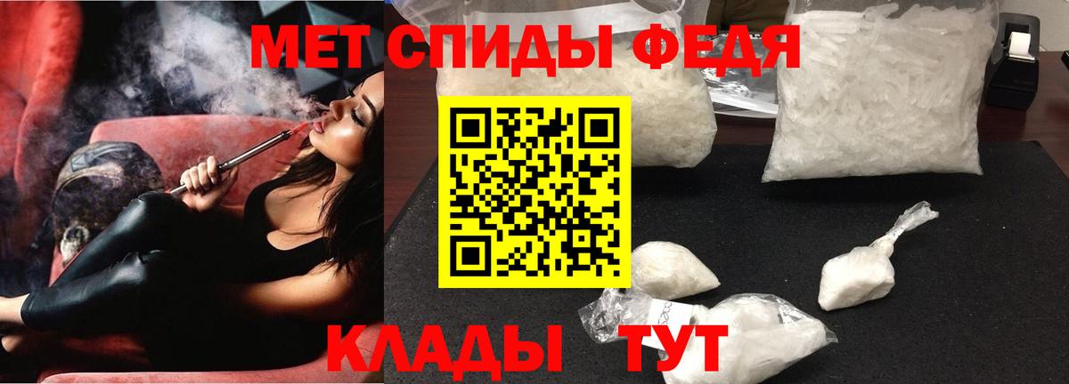АМФ  Вход с VPN  Амурск  Амфетамин Розовый  АМФ 