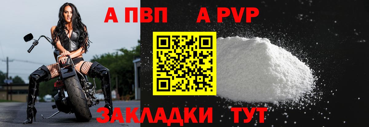 МЕФ Амурск