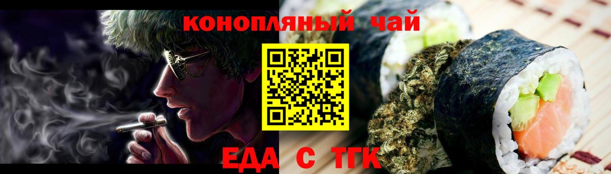 Амурск  Canna-Cookies марихуана  Вход с VPN 