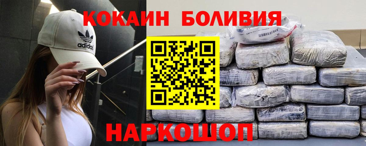 COCAIN VHQ Амурск