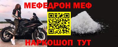 эйфоретик Абинск