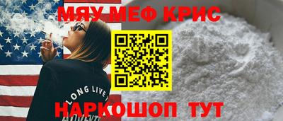 эйфоретик Абинск