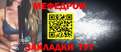стаф Абакан