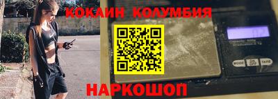стаф Абакан