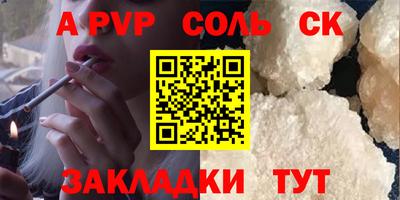 стаф Абакан