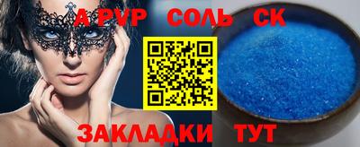 индика Азнакаево