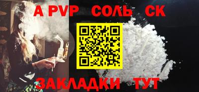 стаф Абакан
