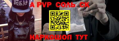 эйфоретик Абинск