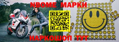 эйфоретик Абинск