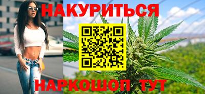 эйфоретик Абинск