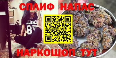 эйфоретик Абинск