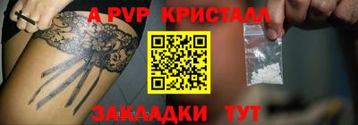 стаф Абакан