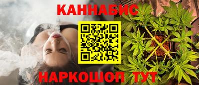 эйфоретик Абинск