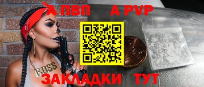 индика Азнакаево