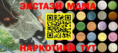 стаф Абакан
