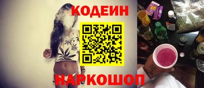 эйфоретик Абинск