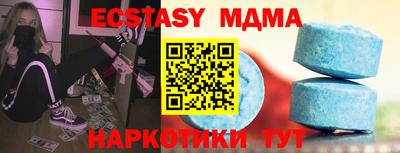 стаф Абакан