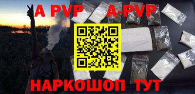 стаф Абакан