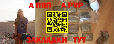 стаф Абакан