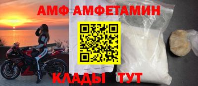 эйфоретик Абинск