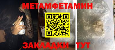 стаф Абакан