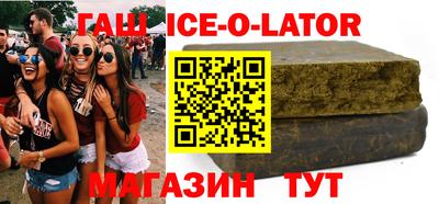 эйфоретик Абинск