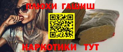 стаф Абакан