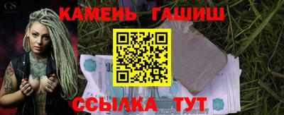 эйфоретик Абинск
