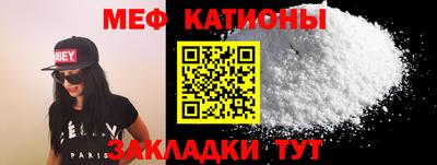 эйфоретик Абинск