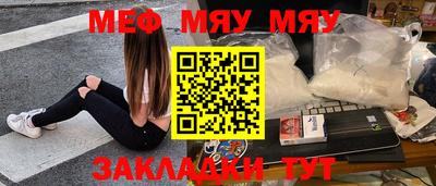индика Азнакаево