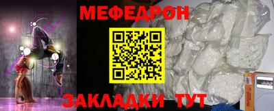 эйфоретик Абинск