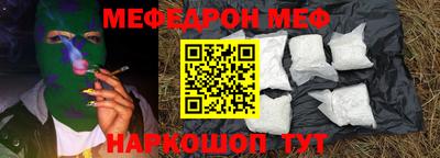 стаф Абакан
