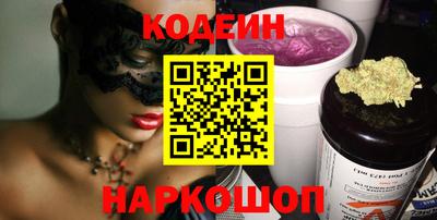 эйфоретик Абинск