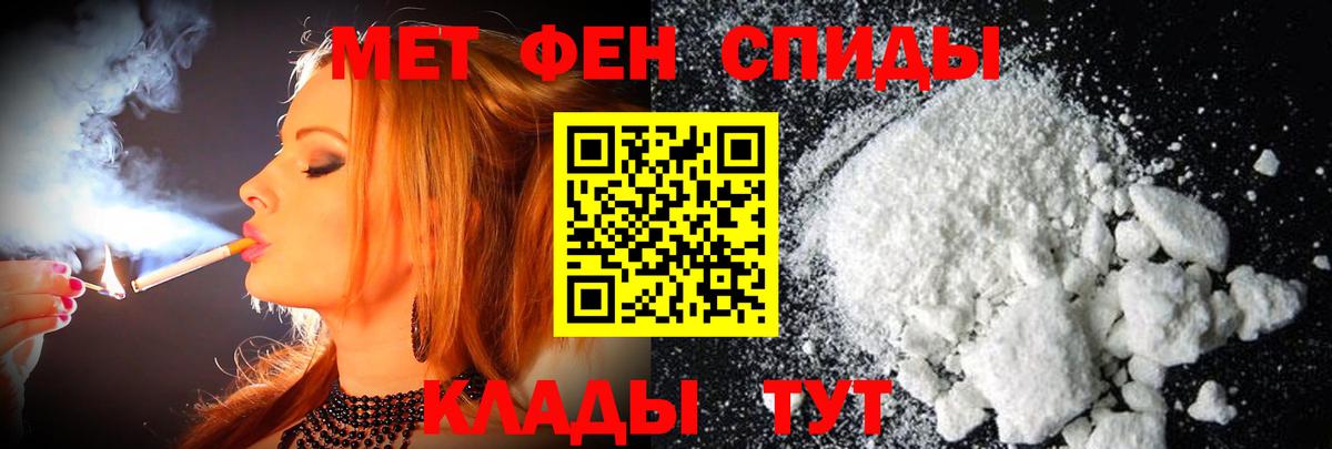 Alpha-PVP СОЛЬ   COCAIN  Вход с VPN  NBOMe  Амурск  Канабис  Гашиш  МЕФ кристаллы  Гашиш 
