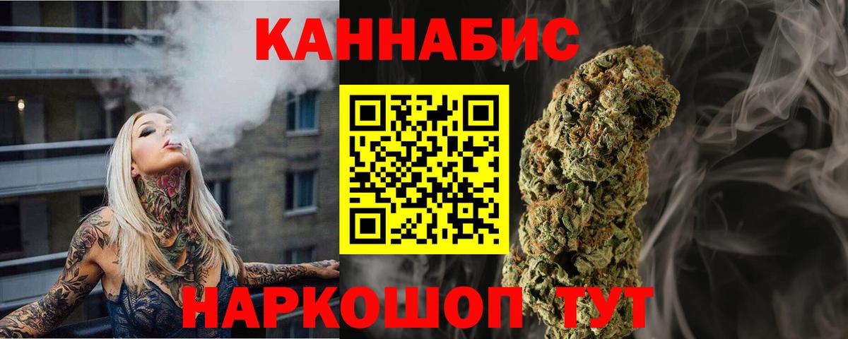 МАРИХУАНА марихуана  Бошки марихуана VHQ  Амурск  Вход с VPN  МАРИХУАНА тримм 